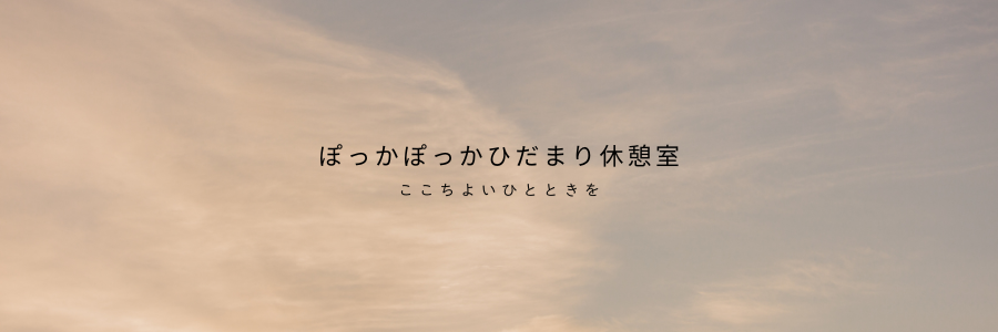 オンラインパン教室ろんど